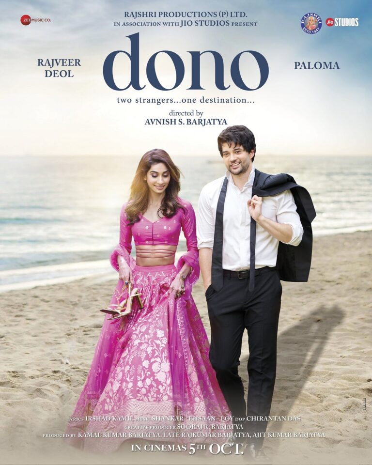 Dono (2023)